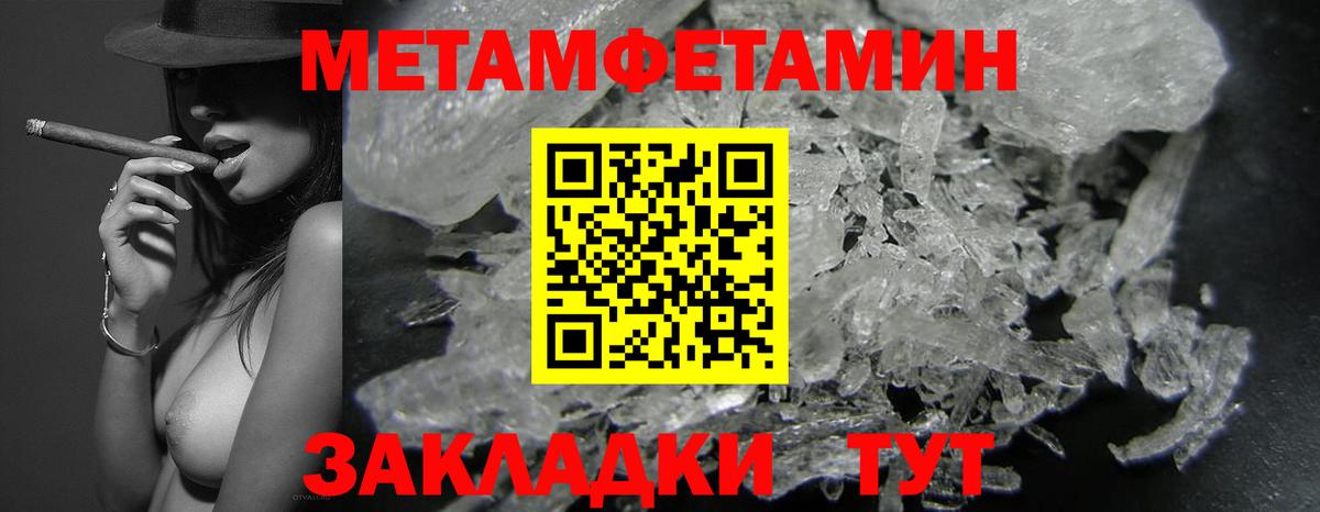Мефедрон   Ишим  Конопля  Вход с VPN  Гашиш  КОКАИН 