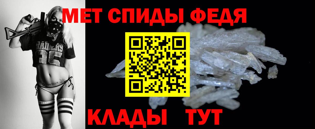 АМФЕТАМИН Розовый Ишим