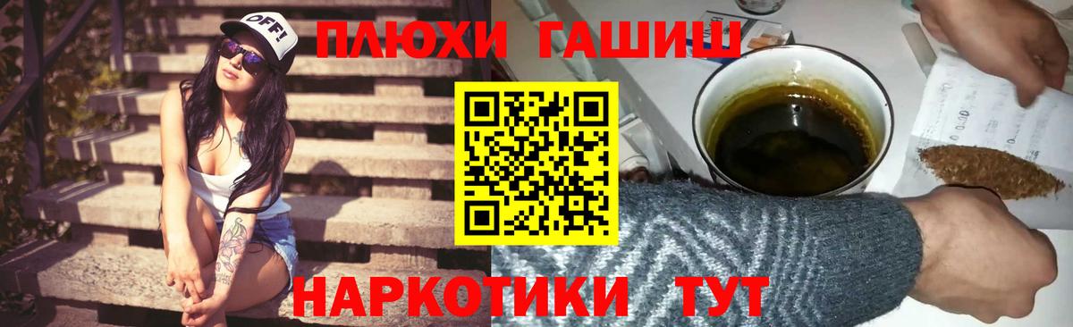 Меф мяу мяу Ишим