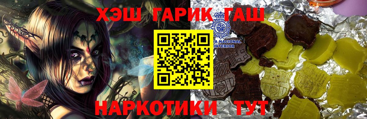 Гашиш убойный Ишим