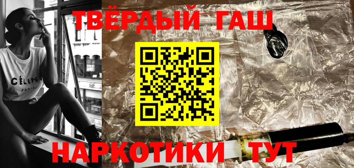 Ишим  ГАШ гарик  Гашиш  Вход с VPN  ГАШИШ Ice-O-Lator 