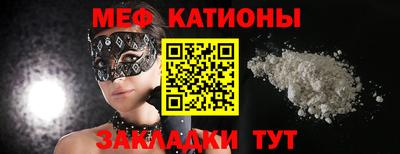 первитин Кумертау