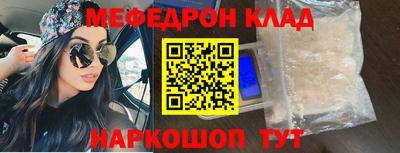 первитин Кумертау
