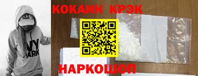 прущий лед Кунгур