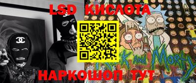 прущий лед Кунгур