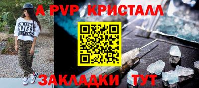 прущий лед Кунгур