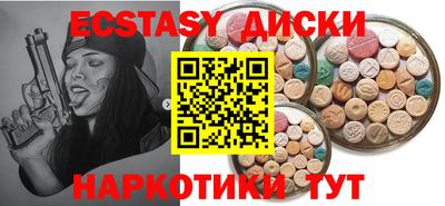 прущий лед Кунгур