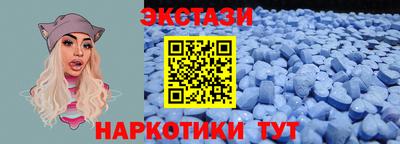 прущий лед Кунгур