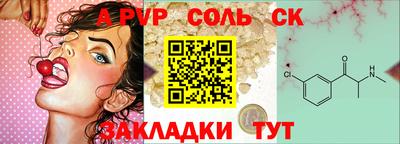 прущий лед Кунгур