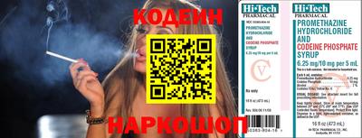 первитин Кумертау