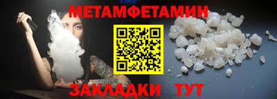 первитин Кумертау