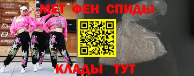 первитин Кумертау