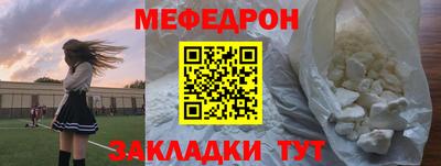 первитин Кумертау