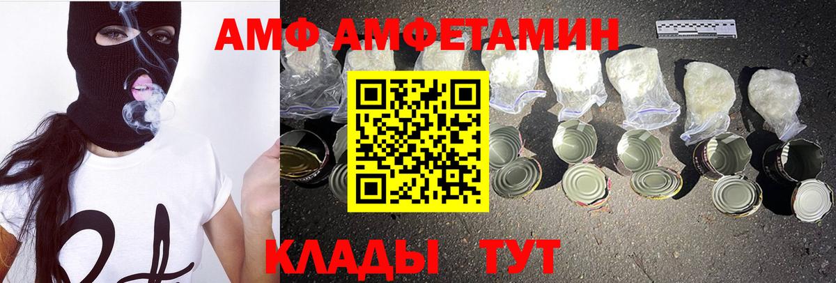 Метамфетамин Methamphetamine  Вход с VPN  Ишим  МЕТАМФЕТАМИН  Метамфетамин Methamphetamine 