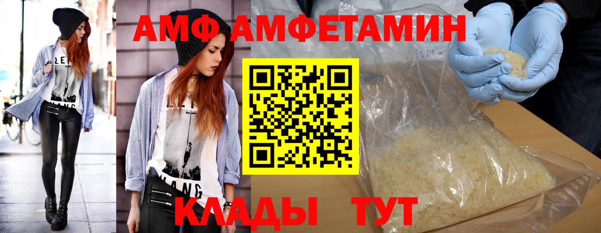 Первитин винт Ишим