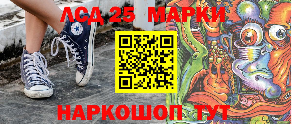 Марки N-bome 1500мкг  Вход с VPN  Марки N-bome  Ишим 