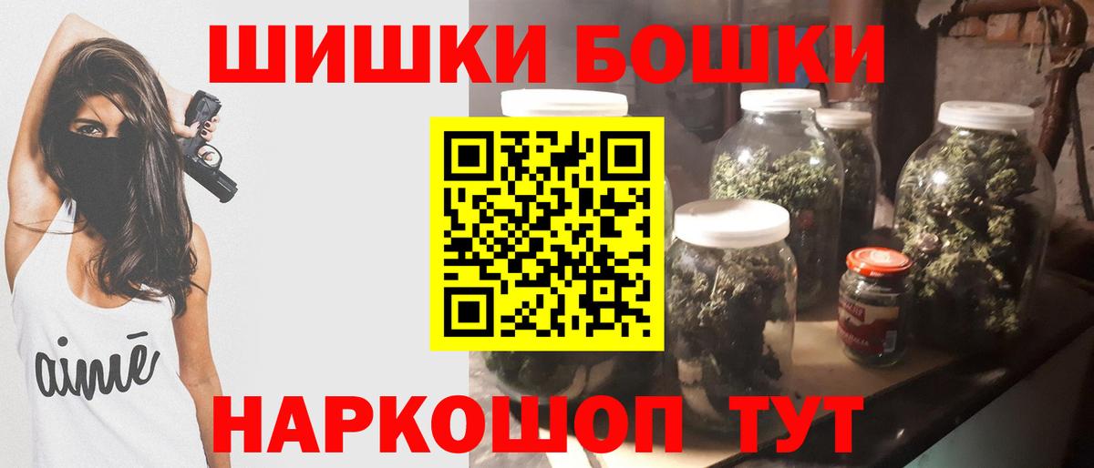 Канабис марихуана  Каннабис тримм  Каннабис конопля  Ишим  Каннабис White Widow  Вход с VPN 